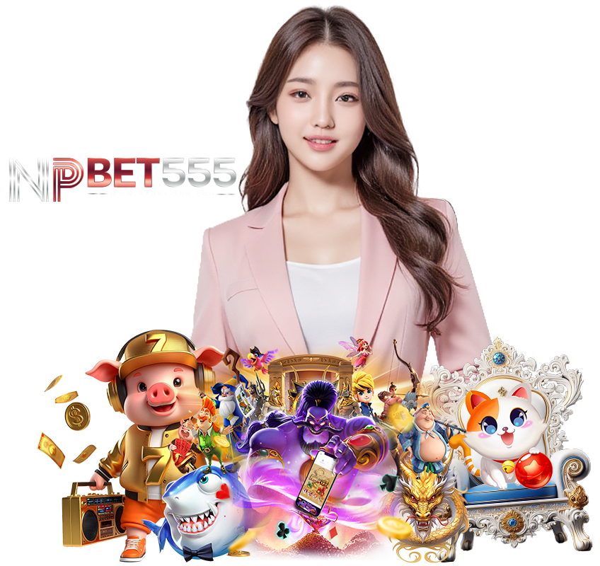 NPBET555 ทางเข้า